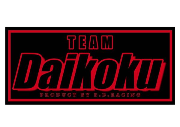 TEAM大黒PAステッカー アルファベット ラミネートUV加工済、耐光性OK!