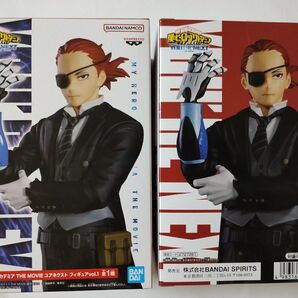 僕のヒーローアカデミア THE MOVIE フィギュア ジュリオ 2個セット プライズ