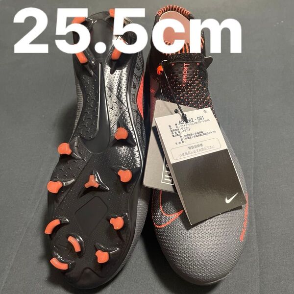 NIKE ファントムビジョン DF FG 25.5cm 90
