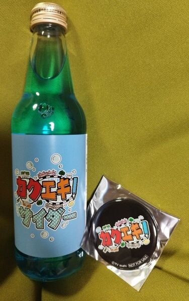 カクエキサイダー 缶バッチ 黒