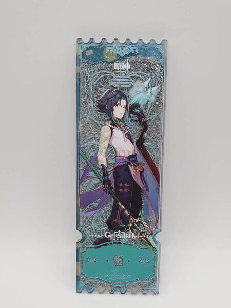 レジンアクリルスタンド 原神 (しょう) 原神チケット 長さ15cm 厚さ7MM まとめ購入可能