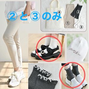 mumu しまむら 靴下 二足セット