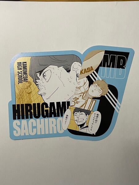 ハイキュー オリジナルカットカード 昼神幸郎
