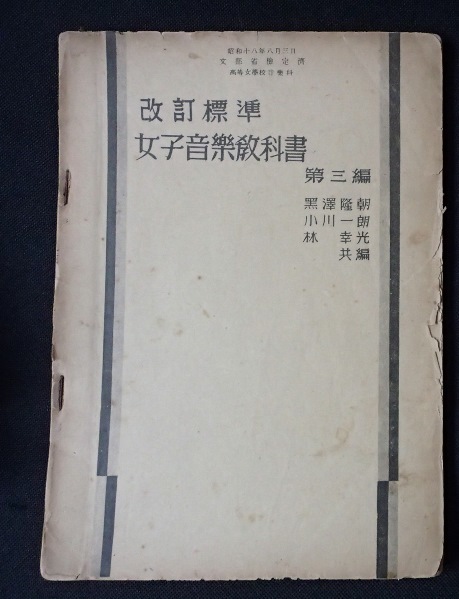 2023年最新】ヤフオク! -黒澤隆朝の中古品・新品・未使用品一覧