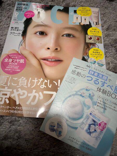 VoCE ヴォーチェ 2024年9月号
