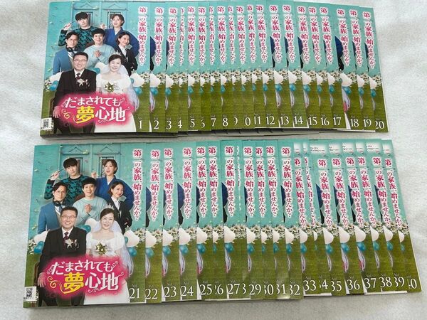 だまされても夢心地 DVD 全40巻 全巻セット 韓国ドラマ