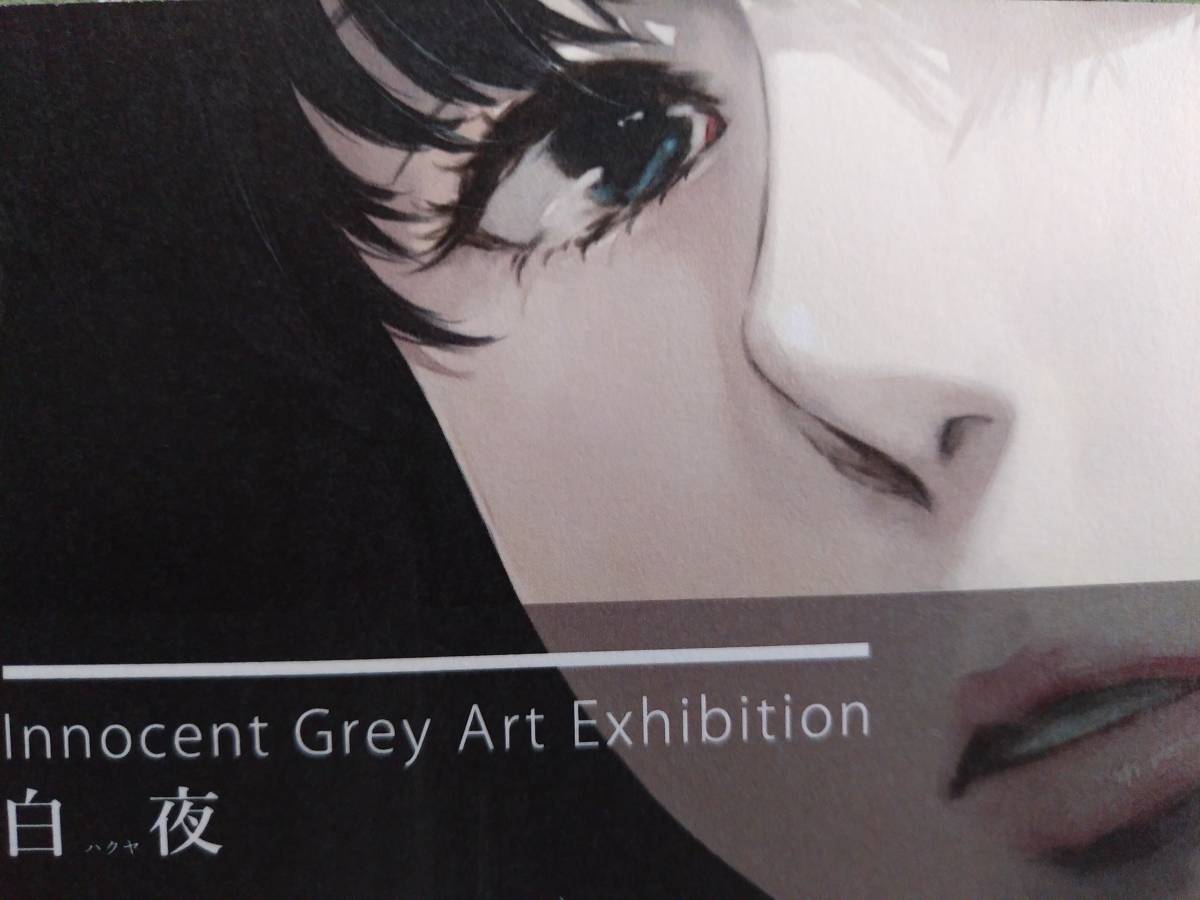 殻ノ少女画展の値段と価格推移は?|2件の売買データから殻ノ 殻ノ少女画展の値段と価格推移は?|2件の売買データから殻ノ