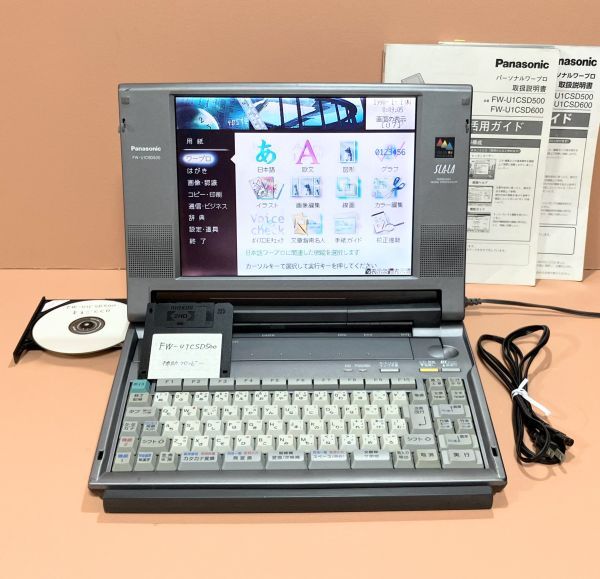 Yahoo!オークション -「パナソニック ワープロ fw-u1csd500」の Yahoo!オークション -「パナソニック ワープロ fw-u1csd500」の