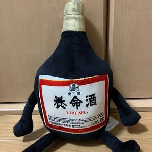 養命酒 ぬいぐるみ