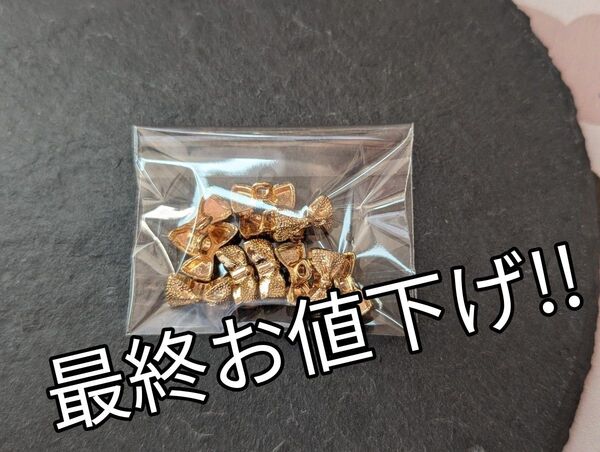 【最終お値下げ】リボン ハンドメイド パーツ 素材 ボタン