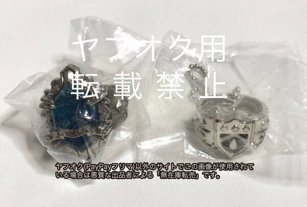 雨のボンゴレリング/ニューボンゴレリング 家庭教師ヒットマンREBORN!リボーン 山本武 指輪 アクセサリー マスコット キーホルダー