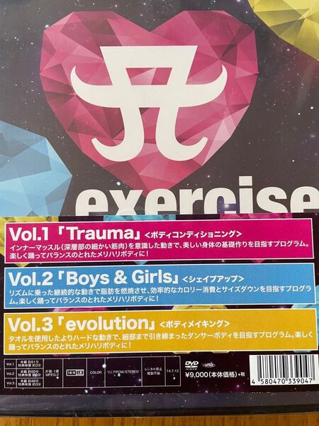浜崎あゆみ監修&プロデュースダンスダイエットdvdセット定価9900円
