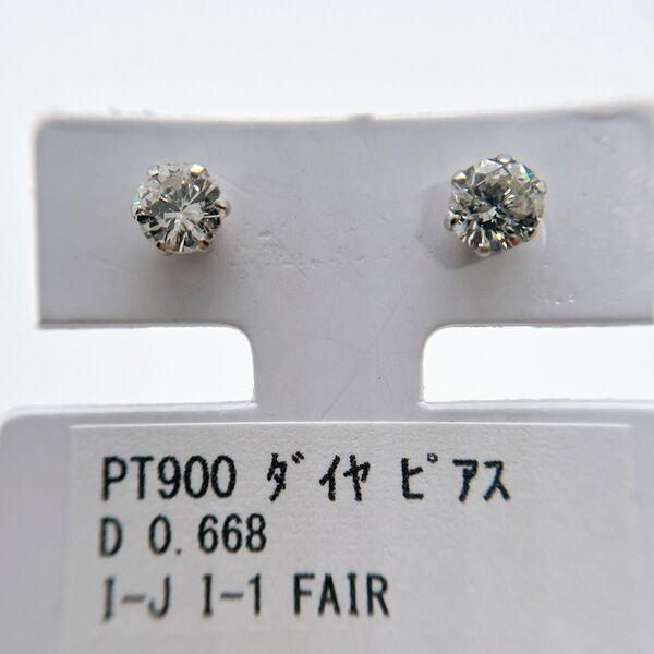 天然ダイヤモンド 両耳0.668ct pt900 ピアス