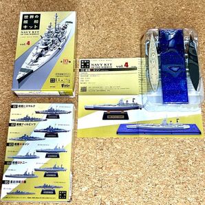 エフトイズ 世界の艦船キットvol.4 戦艦ネルソン 洋上ver