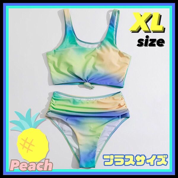 《新品》プラスサイズ水着 ビキニ タンキニ タイダイ ブルー系 XLサイズ 大きいサイズ