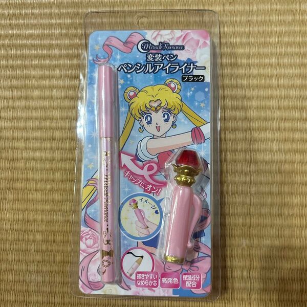 ミラクルロマンス 変装ペンペンシルアイライナー 0.4ml