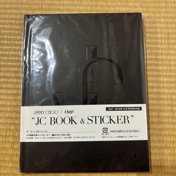 未使用品 Oggi 2019年10月号特別付録 JIMMY CHOO JC BOOK & STICKER