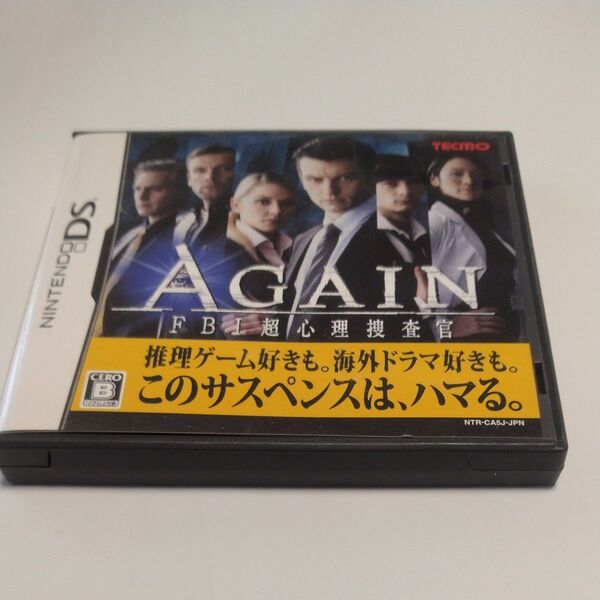 動作確認済【DS】AGAIN FBI超心理捜査官