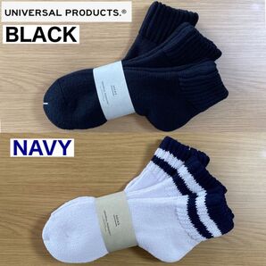 新品 UNIVERSAL PRODUCTS ソックス ブラック ネイビー 2足