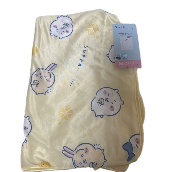ちいかわ★お昼寝冷感ケット85cm×115cm新品未使用タグ付き