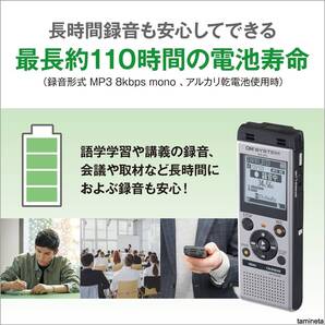 オリンパス 外部メモリ対応!! ボイスレコーダー シルバー 4GB 軽量 軽量 語学 学習 講義 会議 議事録 おすすめ 電池付属