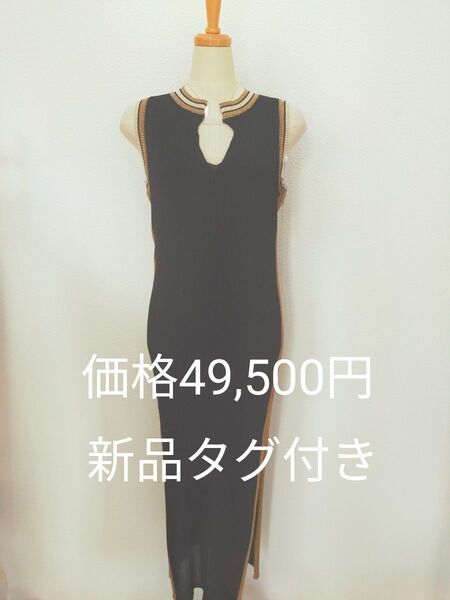 MARELLA マレーラ ニットワンピース スリップ付Mサイズ 新品タグ付き49500円 ワンピース