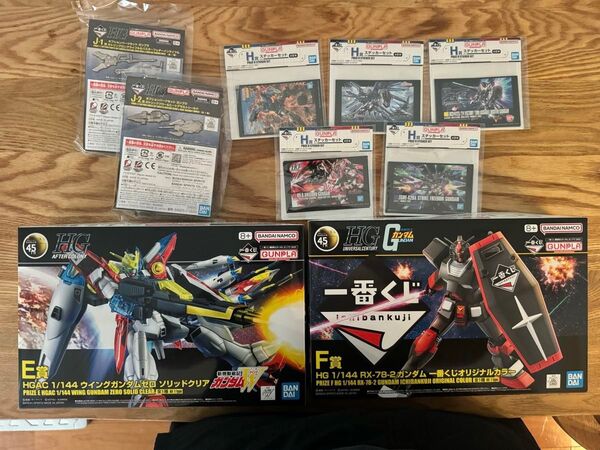 1番くじ ガンプラ E.F.H.I賞