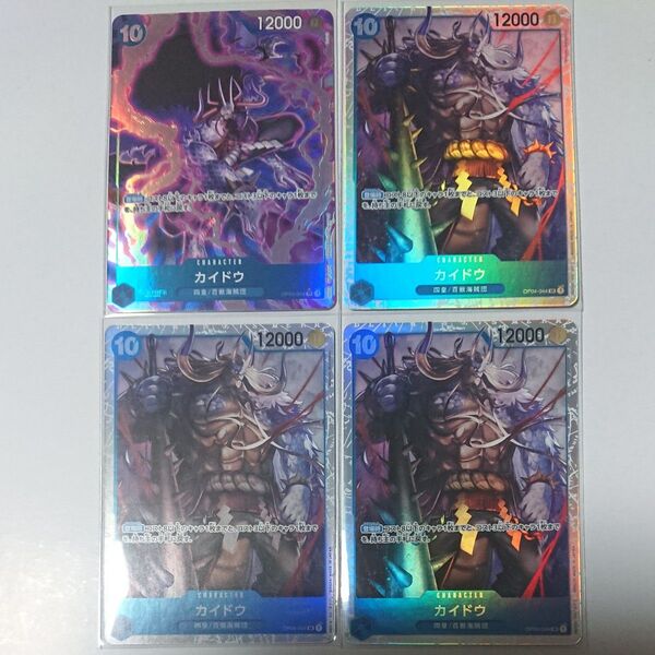 ワンピースカード THEBEST カイドウ SR パラレル SR
