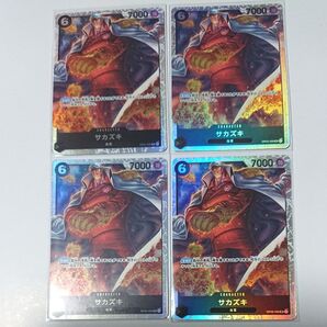 ワンピースカード THEBEST サカズキ ホーディ・ジョーンズ うるティ SR セット