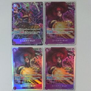 ワンピースカード THEBEST ユースタス・キッド SRパラレル SR
