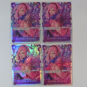 ワンピースカード THEBEST ヴィンスモーク・レイジュ トラファルガー・ロー SR セット