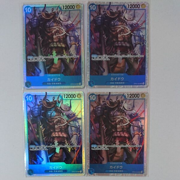 ワンピースカード THEBEST カイドウ うるティ SRセット