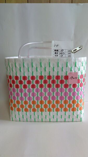 No14 プラカゴ3L