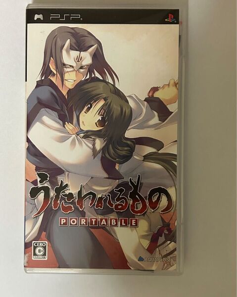 【PSP】 うたわれるものPORTABLE (通常版)