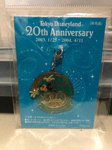 【即決・送料無料】 ディズニーランド 20th Anniversary メタル チャーム