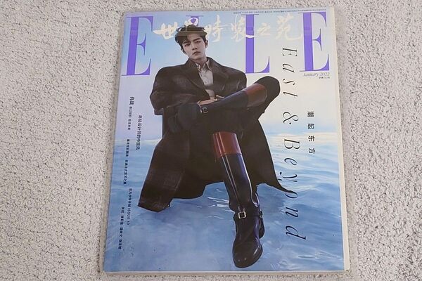 【未開封】肖戦 雑誌 ELLE 中国 シャオジャン