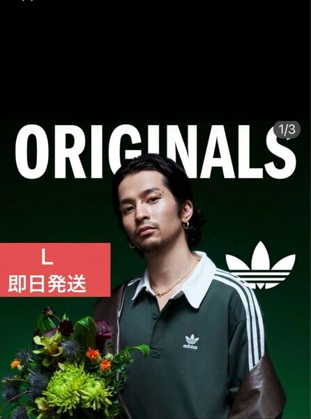 常田大希着アディダス アディカラーラグビーポロシャツ size L