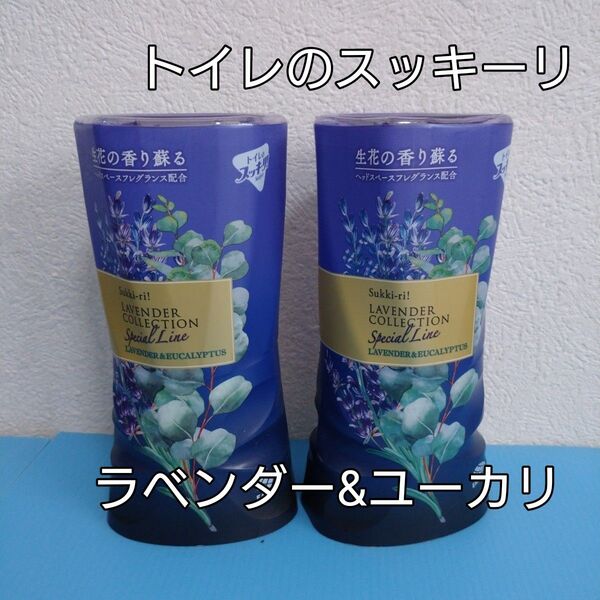 Sukki-ri LAVENDER COLLECTION スペシャルライン ラベンダー &ユーカリ トイレのスッキーリ