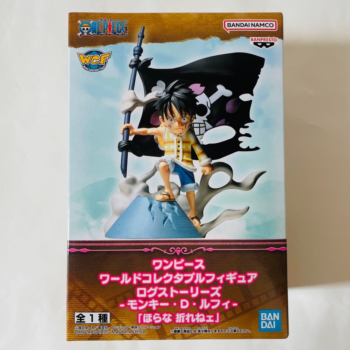 ONE PIECE EMOTION ワールドコレクタブルフィギュア 18個｜Yahoo