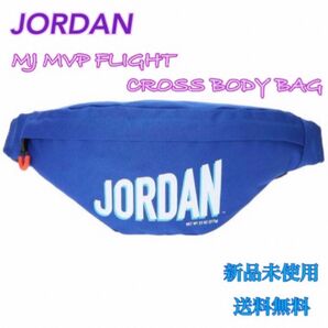 JORDAN ジョーダン ボディバッグ ブルー 新品 タグ付き