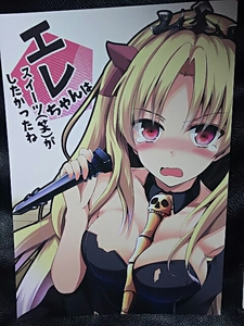 ヤフオク スイーツ 笑 同人誌 の中古品 新品 古本一覧 ヤフオク スイーツ 笑 同人誌 の中古品 新品 古本一覧