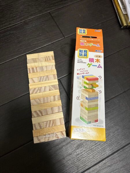 木製つみきゲーム ※積み木のみの発送