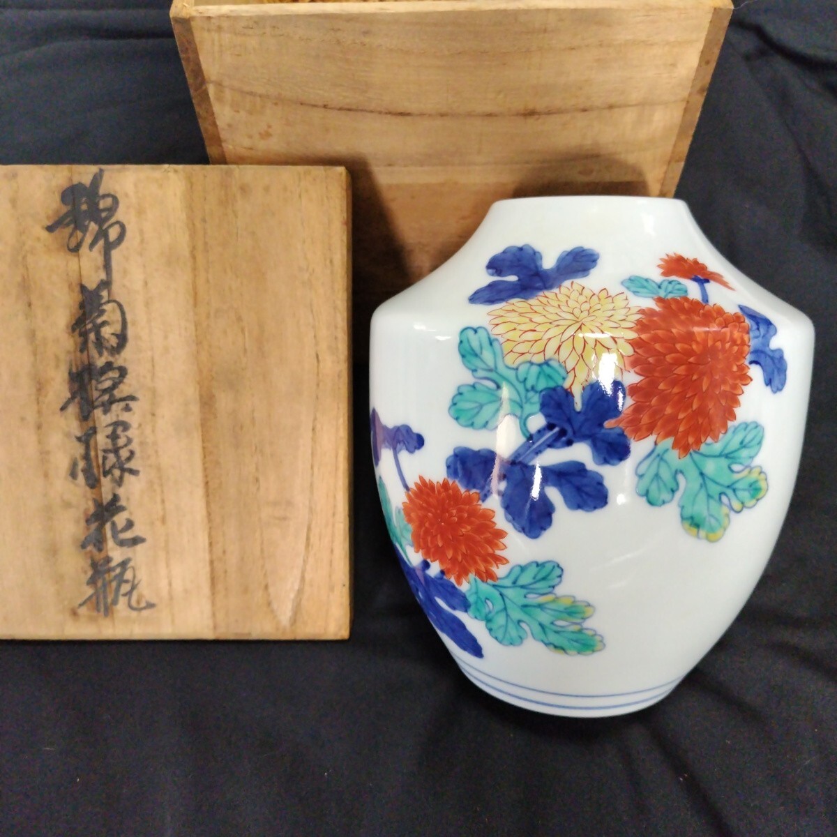 Yahoo!オークション -「鍋島焼 花瓶」(鍋島様式) (色絵)の落札 Yahoo!オークション -「鍋島焼 花瓶」(鍋島様式) (色絵)の落札
