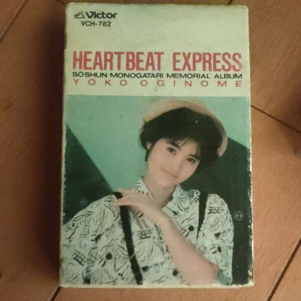 荻野目洋子 HEARTBEAT EXPRESS 中古