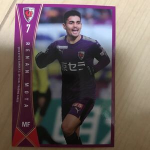 レナンモッタ レギュラーカード ２０１９京都サンガFCオフィシャルトレーディングカード