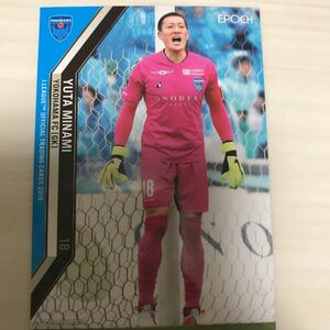 南雄太 ２０１９Jカードレギュラー 横浜FC 元柏レイソル ロアッソ熊本