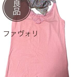 良品【ファヴォリ】ノースリーブカットソー レース