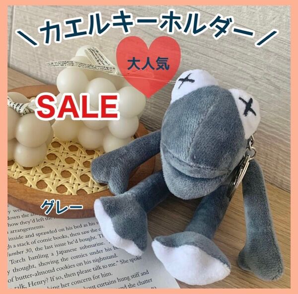 カエル キーホルダー ストラップ マスコット ぬいぐるみ 韓国 雑貨 人気 韓国人気 話題 おしゃれ ペア人気 プレゼント 贈り物