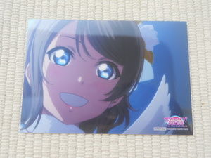 BD 劇場版 ラブライブ!サンシャイン!! The School Idol Movie Over the Rainbow A-on STORE特典 L判ブロマイド 渡辺曜 B柄 未使用新品