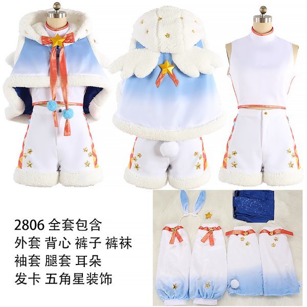 2025年最新】Yahoo!オークション -ra*bits 衣装の中古品・新品 2025年最新】Yahoo!オークション -ra*bits 衣装の中古品・新品
